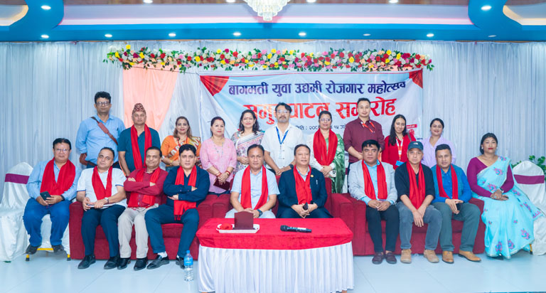 बागमती युवा उद्यमी रोजगार महोत्सव भव्य रुपमा सम्पन्न । २०८२।३।१५