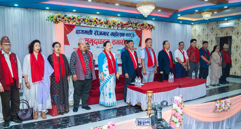 बागमती रोजगार महोत्सव २०८२ सम्पन्न । २०८२।०३।१४