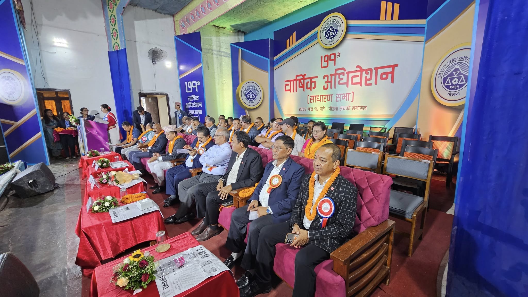 पोखरा उद्योग वाणिज्य संघको ७१ औं वार्षिक साधारण सभामा सहभागिता जनाउनुहुँदै अध्यक्ष श्री दिल सुन्दर श्रेष्ठज्यू । २०८२ भाद्र १४